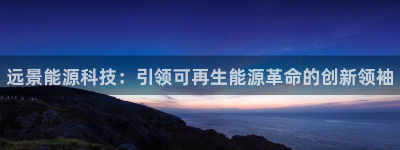 申慱sunbet手机版登