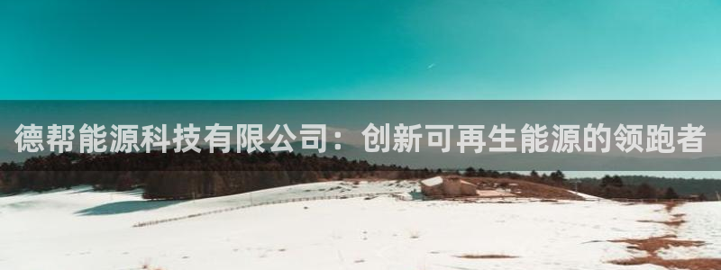 申慱sunbet手机版登