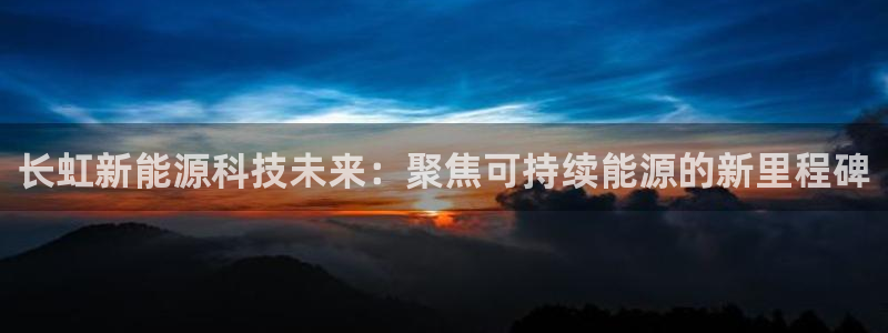 sunbet官网手机版登录