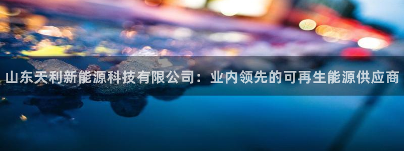 sunbet最新消息