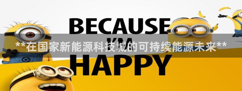 下载申搏sunbet并安装app