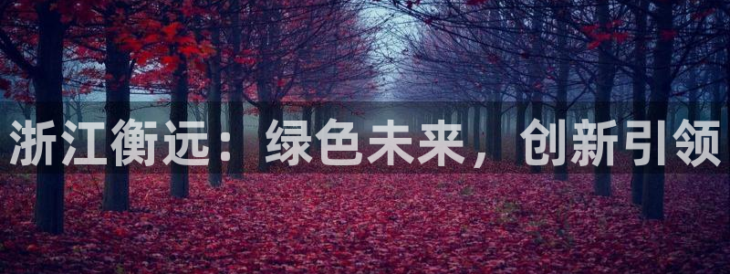 申博手机网址