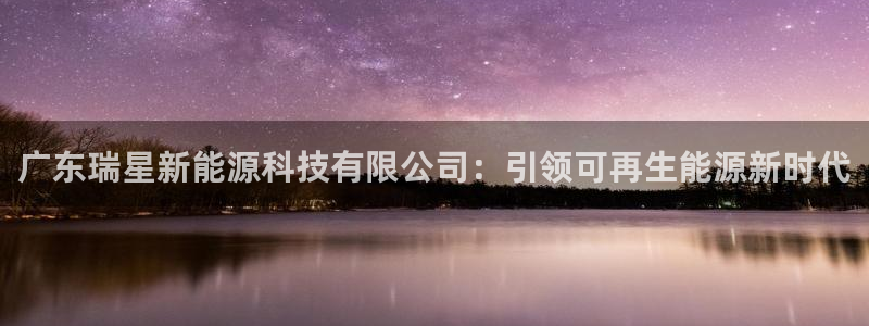 sunbet申搏平台