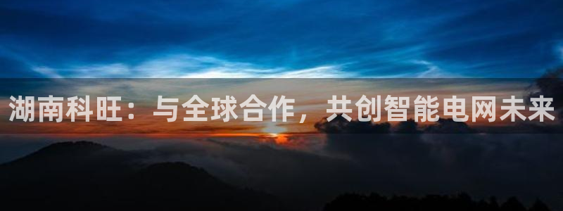 申慱sunbet手机版登