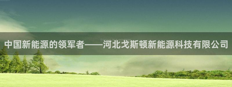 sunbet官网代理下载
