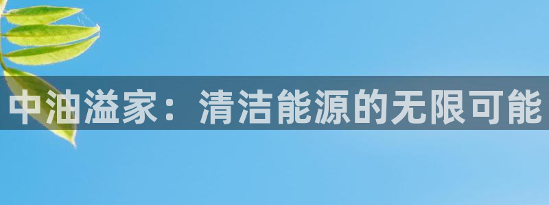 申博手机版官网