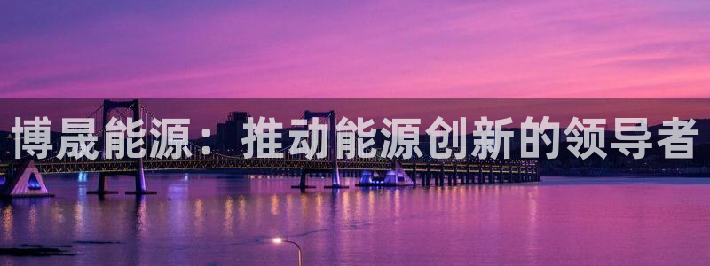 申博视讯