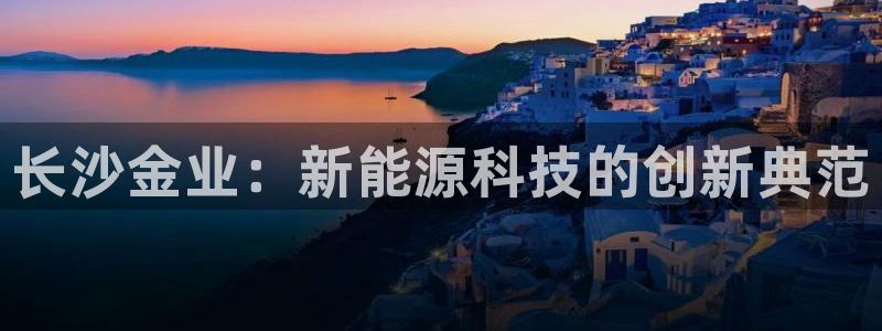 sunbet申搏官方网站