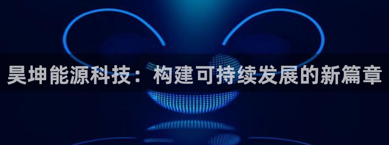 申博手机版官网