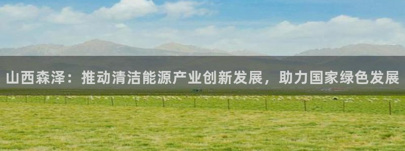 sunbet手机网页版本