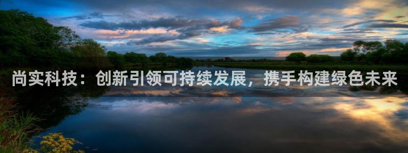 进入sunbet官网手机版登陆