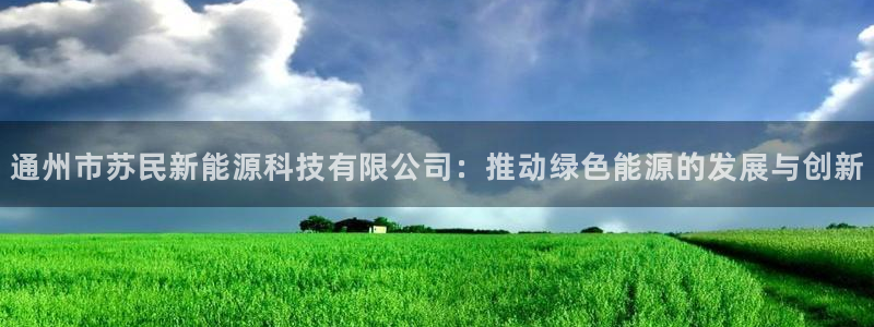 sunbet苹果官网下载