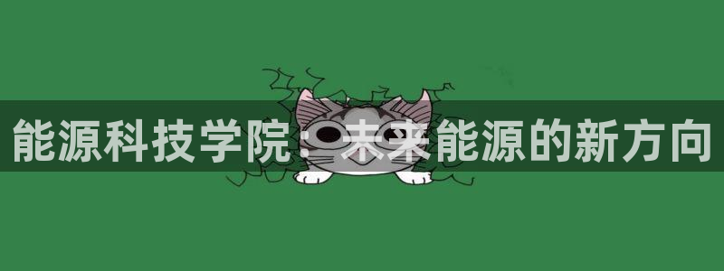 sunbet手机版登录