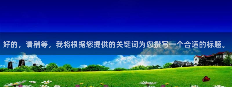 sunbet手机版登录