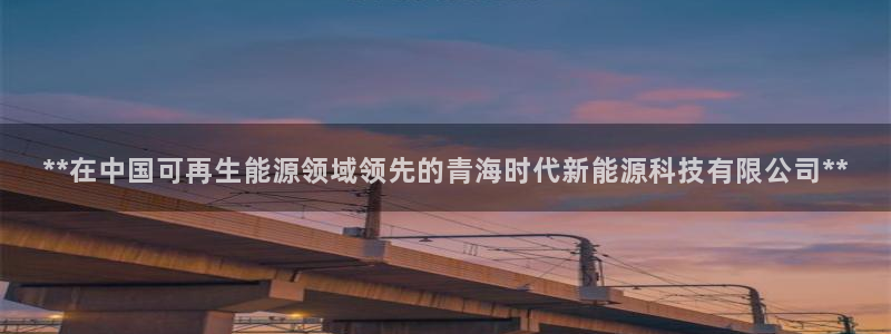 申慱sunbet手机版登