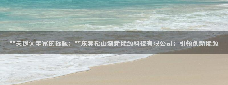 sunbet手机网页版本