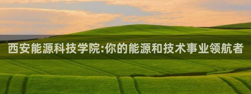 sunbet靠谱吗