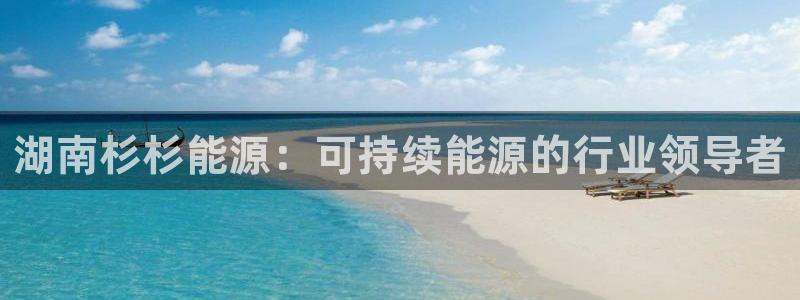 申博官网电脑版下载
