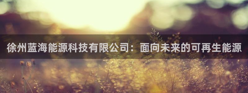 sunbet手机网页版下载