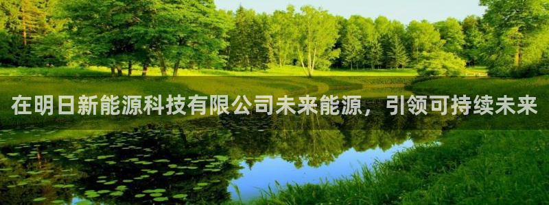 sunbet官网app首页