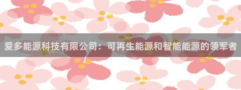 sunbet中国官网