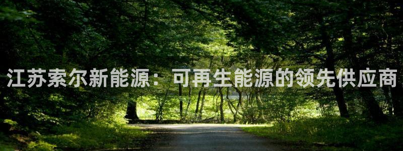 下载申搏sunbet并安装app