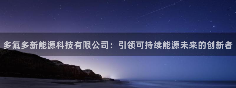 sunbet官网手机版登录