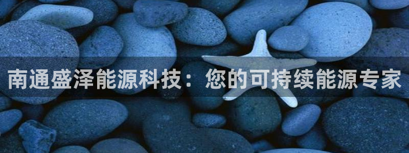 申博app下载