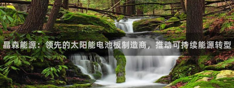 sunbet申搏官网
