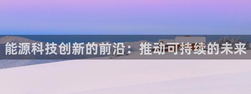 下载申搏sunbet并安装app