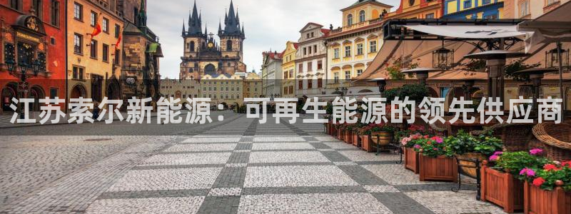 进入sunbet官网手机版登陆