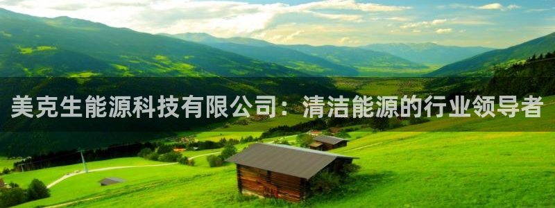 sunbet安卓下载