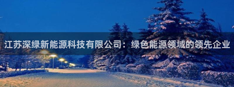 sunbet申搏平台