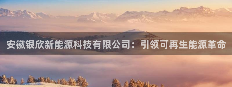 sunbet申搏平台
