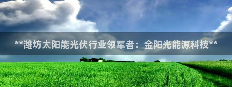 sunbet官网手机版