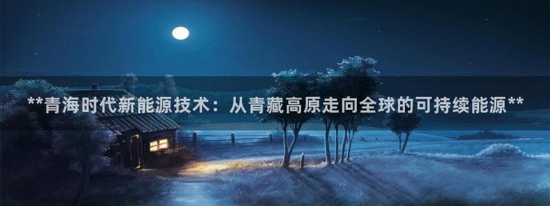 申慱sunbet版app