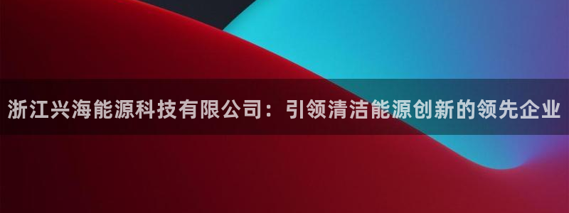 申博官网手机版下载app