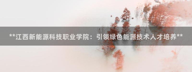 申慱sunbet手机版登