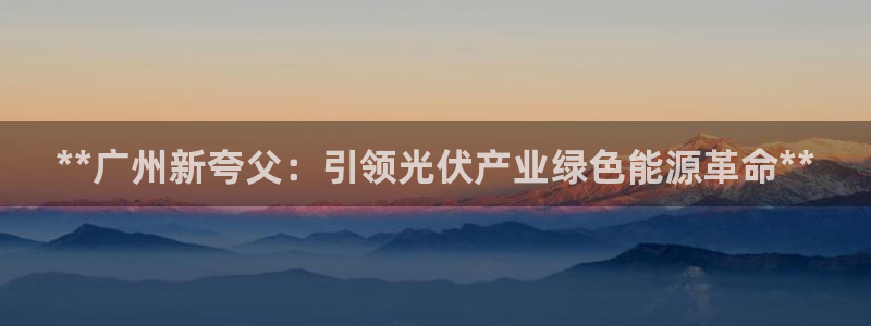sunbet中文
