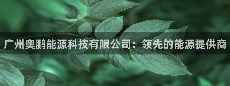 申博官网手机客户端