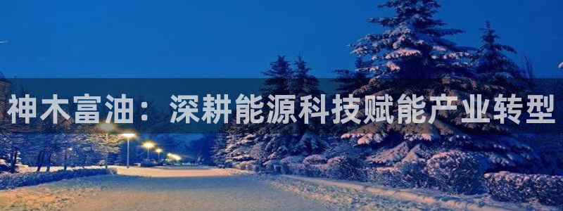 申博手机网址