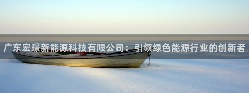 sunbet官网app首页