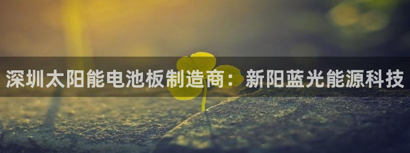 sunbet燃气灶