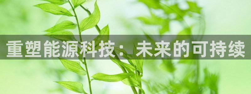 申慱sunbet手机版登