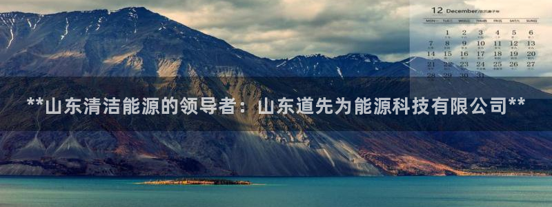 sunbet程序