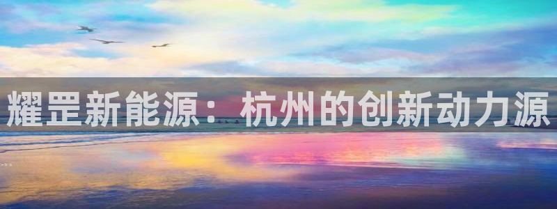 申博官网手机客户端