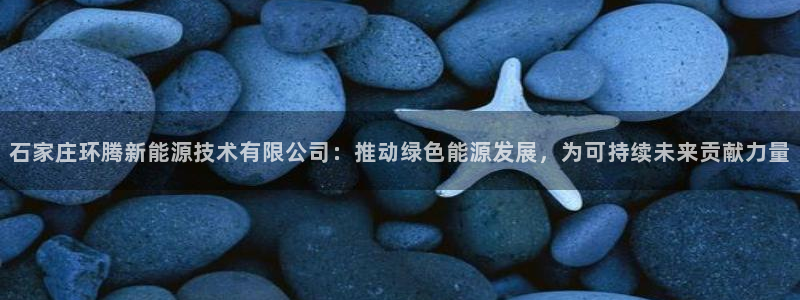 申博手机网址