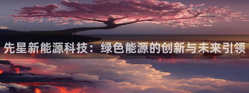 sunbet申搏官方网站