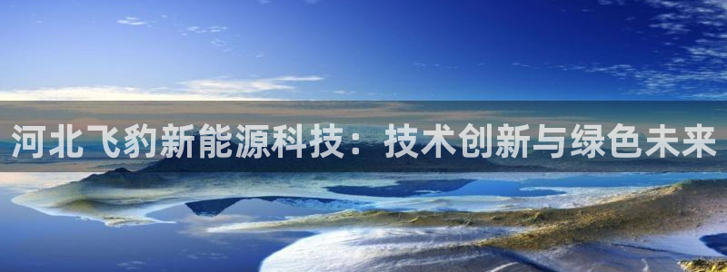 进入sunbet官网手机版登陆