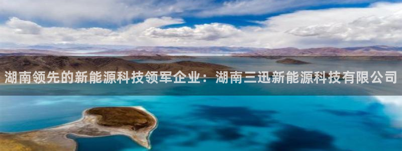 sunbet官网app首页